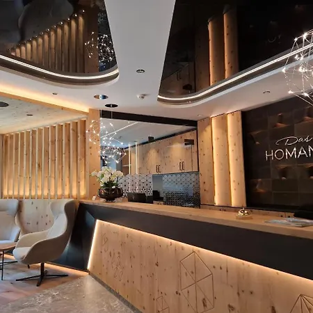ホテル Homann